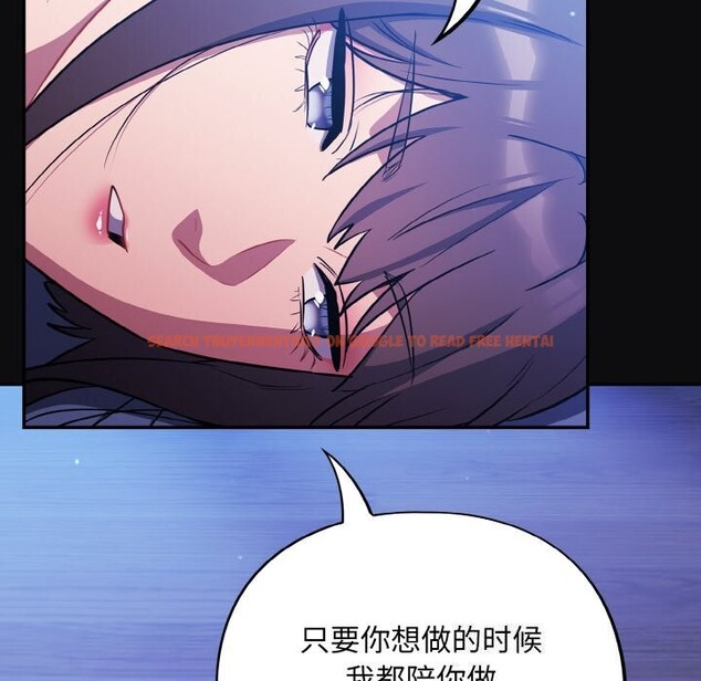 查看漫画傻瓜病毒 - 第25話 - tymanga.com中的3448151图片