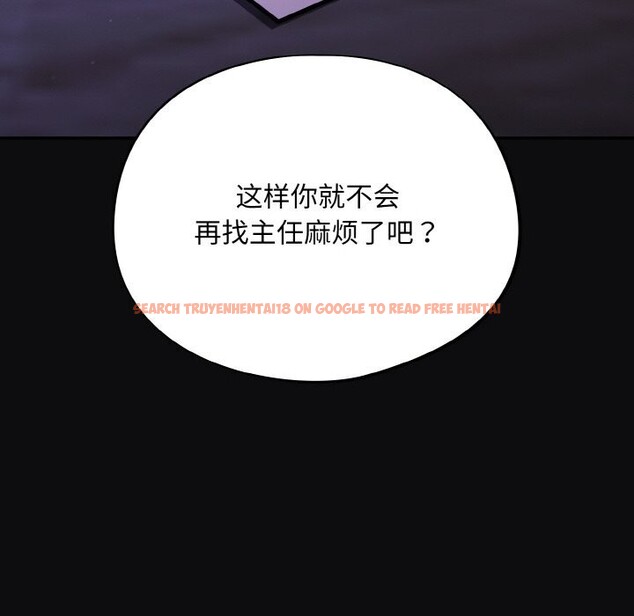 查看漫画傻瓜病毒 - 第25話 - tymanga.com中的3448153图片