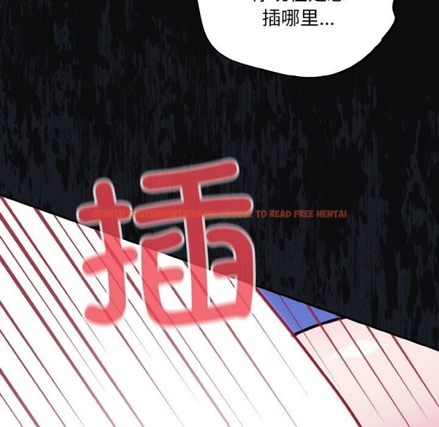 查看漫画傻瓜病毒 - 第25話 - tymanga.com中的3448165图片