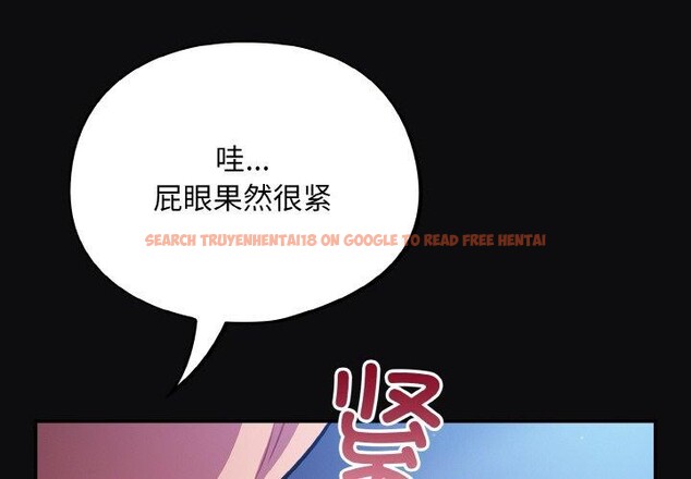 查看漫画傻瓜病毒 - 第26話 - tymanga.com中的3470212图片