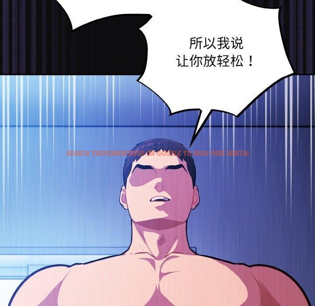 查看漫画傻瓜病毒 - 第26話 - tymanga.com中的3470221图片