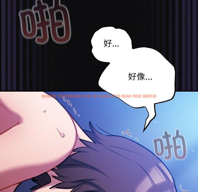 查看漫画傻瓜病毒 - 第26話 - tymanga.com中的3470225图片