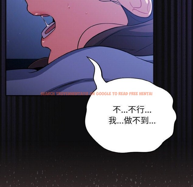 查看漫画傻瓜病毒 - 第26話 - tymanga.com中的3470228图片