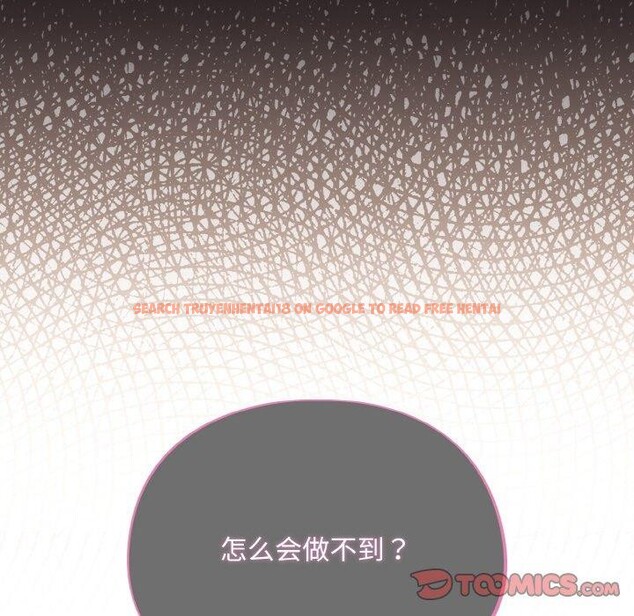 查看漫画傻瓜病毒 - 第26話 - tymanga.com中的3470229图片