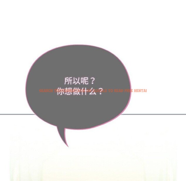 查看漫画傻瓜病毒 - 第26話 - tymanga.com中的3470234图片