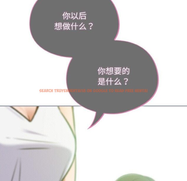 查看漫画傻瓜病毒 - 第26話 - tymanga.com中的3470237图片
