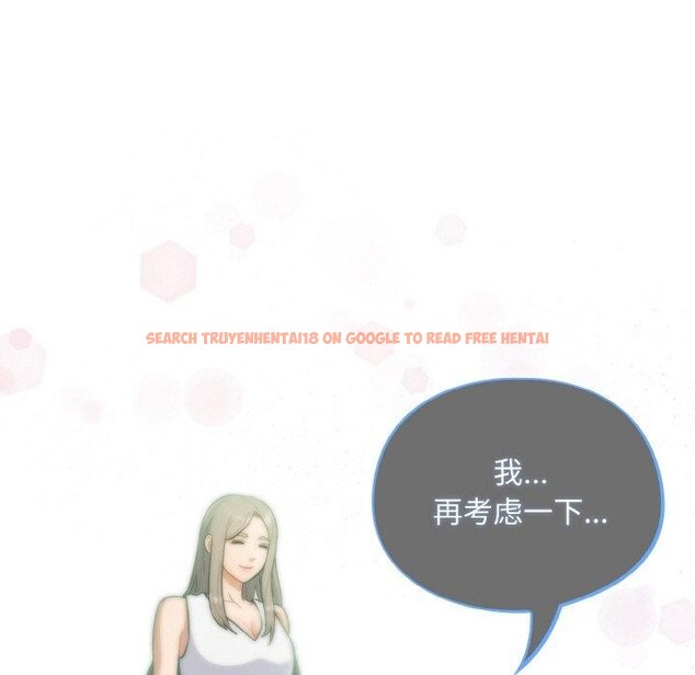 查看漫画傻瓜病毒 - 第26話 - tymanga.com中的3470242图片
