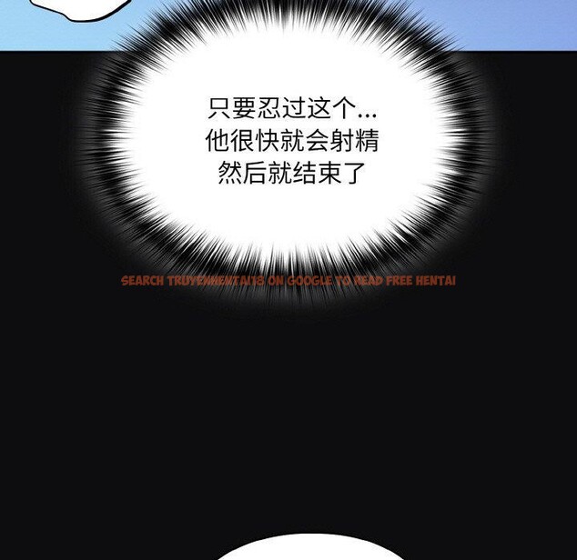查看漫画傻瓜病毒 - 第26話 - tymanga.com中的3470255图片