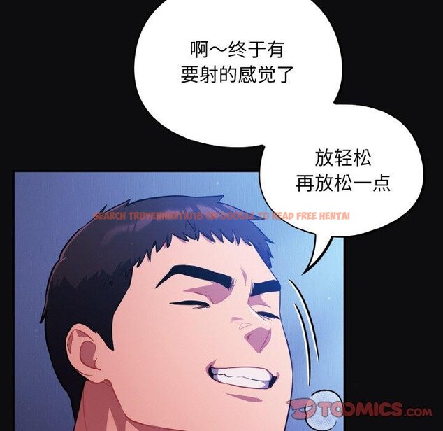 查看漫画傻瓜病毒 - 第26話 - tymanga.com中的3470256图片