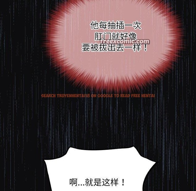 查看漫画傻瓜病毒 - 第26話 - tymanga.com中的3470264图片
