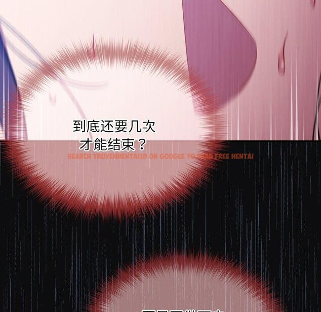 查看漫画傻瓜病毒 - 第26話 - tymanga.com中的3470271图片