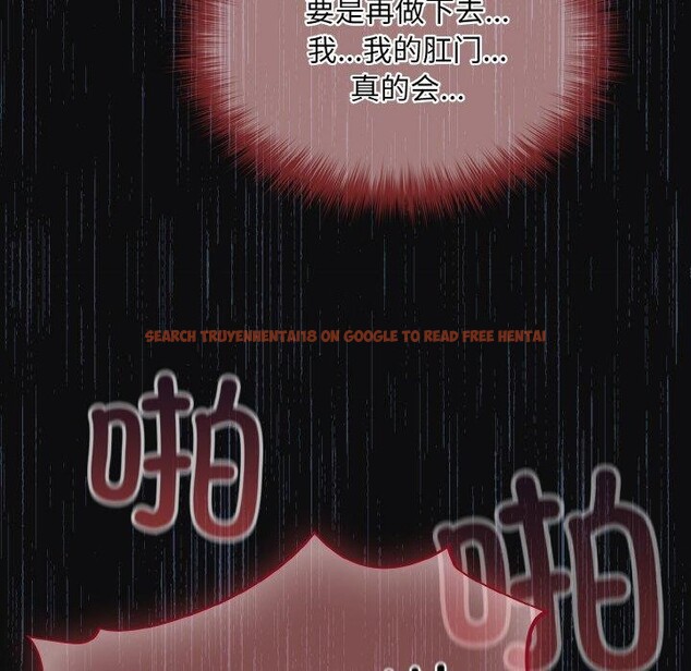 查看漫画傻瓜病毒 - 第26話 - tymanga.com中的3470272图片