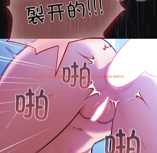 查看漫画傻瓜病毒 - 第26話 - tymanga.com中的3470273图片
