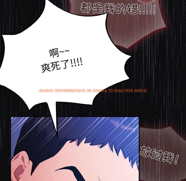 查看漫画傻瓜病毒 - 第26話 - tymanga.com中的3470281图片