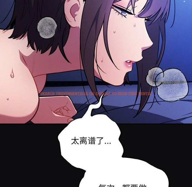 查看漫画傻瓜病毒 - 第26話 - tymanga.com中的3470296图片