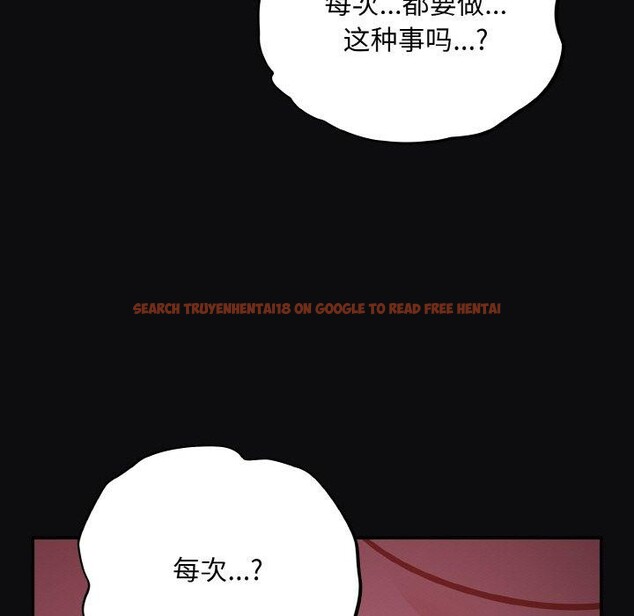 查看漫画傻瓜病毒 - 第26話 - tymanga.com中的3470297图片
