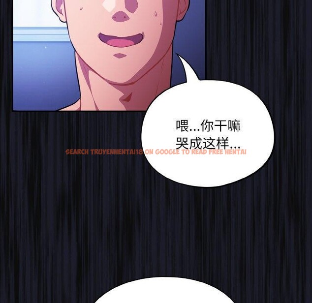 查看漫画傻瓜病毒 - 第26話 - tymanga.com中的3470312图片