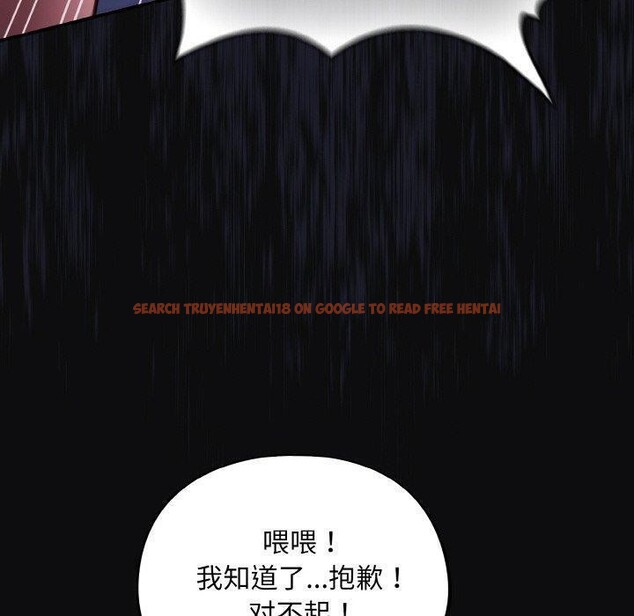 查看漫画傻瓜病毒 - 第26話 - tymanga.com中的3470318图片
