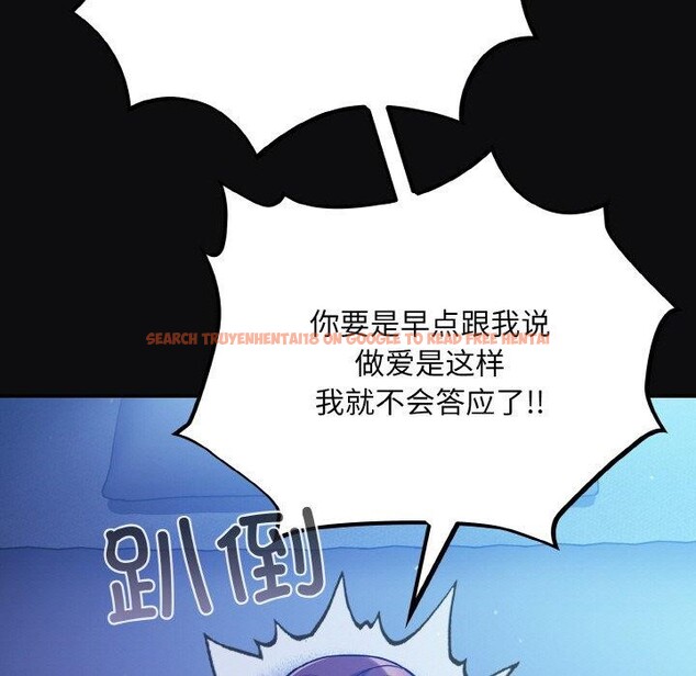查看漫画傻瓜病毒 - 第26話 - tymanga.com中的3470323图片