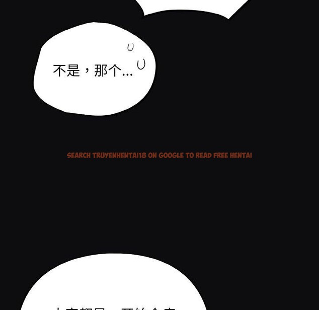 查看漫画傻瓜病毒 - 第26話 - tymanga.com中的3470326图片