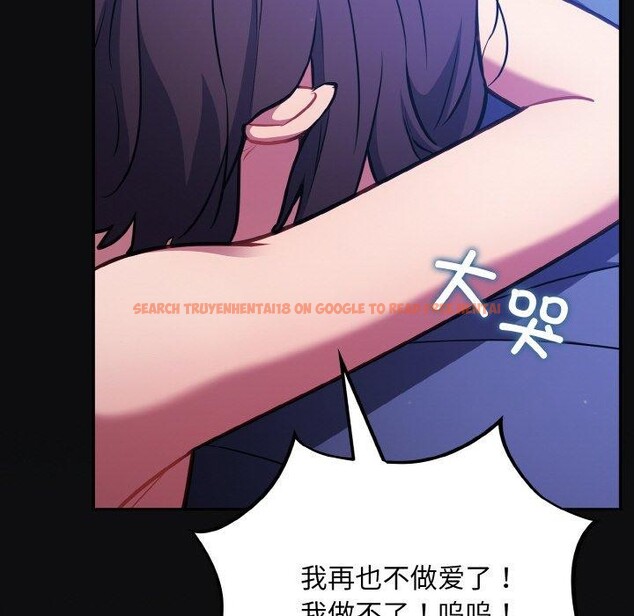 查看漫画傻瓜病毒 - 第26話 - tymanga.com中的3470330图片