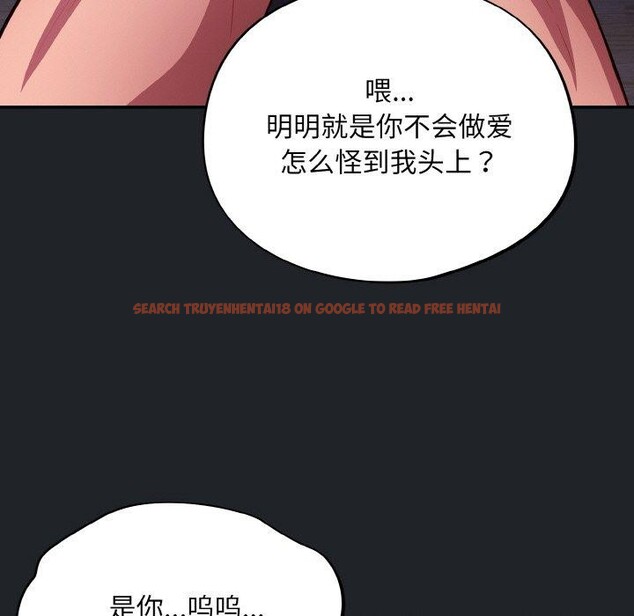 查看漫画傻瓜病毒 - 第26話 - tymanga.com中的3470335图片