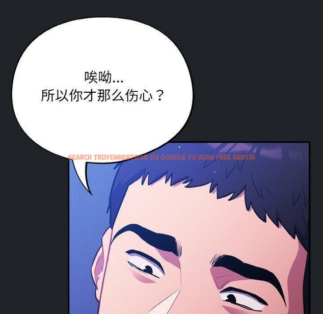 查看漫画傻瓜病毒 - 第26話 - tymanga.com中的3470338图片