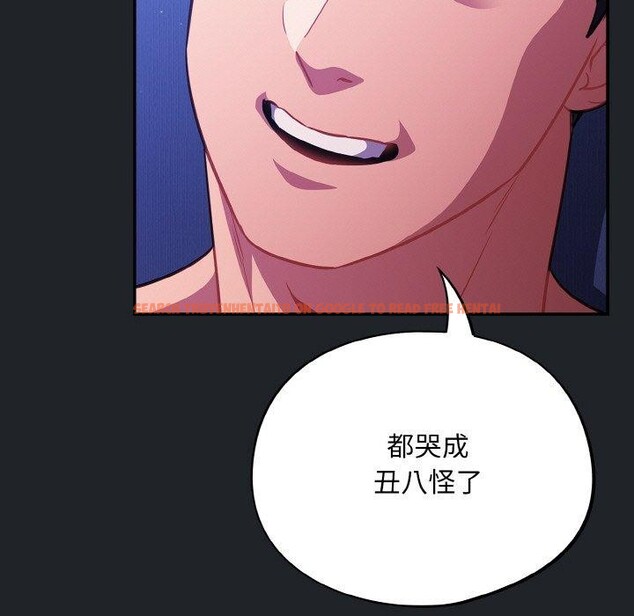 查看漫画傻瓜病毒 - 第26話 - tymanga.com中的3470339图片