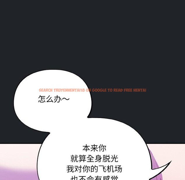查看漫画傻瓜病毒 - 第26話 - tymanga.com中的3470350图片