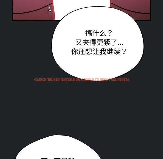 查看漫画傻瓜病毒 - 第26話 - tymanga.com中的3470358图片