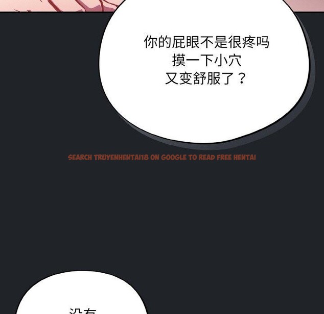 查看漫画傻瓜病毒 - 第26話 - tymanga.com中的3470361图片