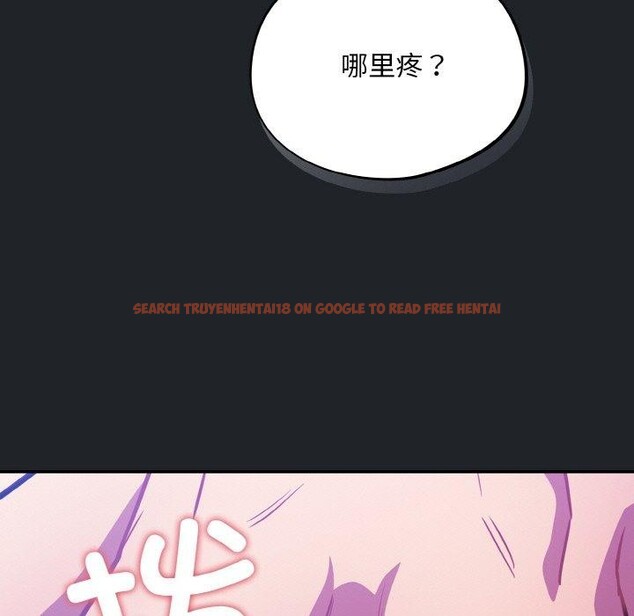 查看漫画傻瓜病毒 - 第26話 - tymanga.com中的3470363图片