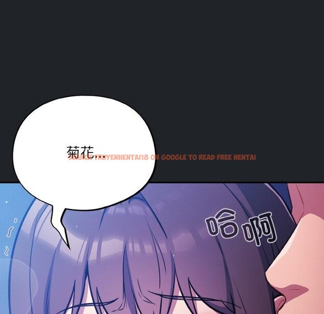 查看漫画傻瓜病毒 - 第26話 - tymanga.com中的3470366图片