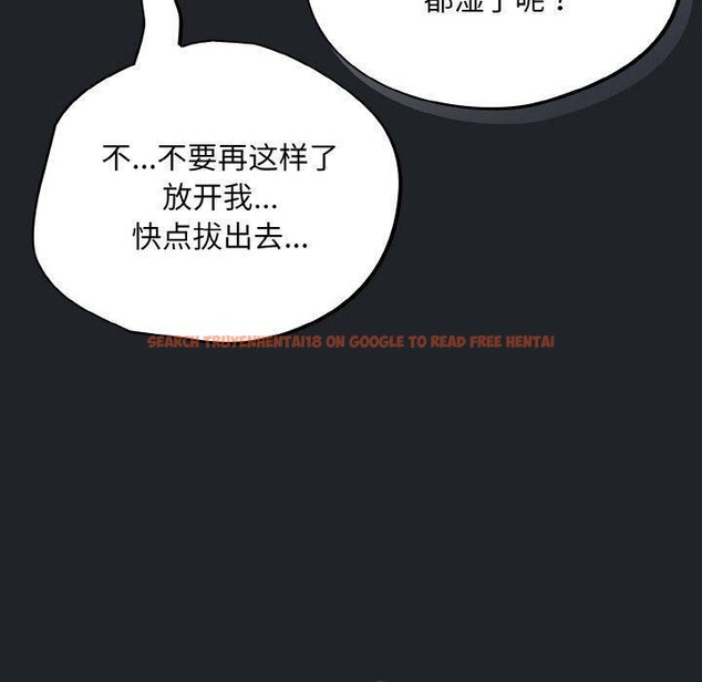 查看漫画傻瓜病毒 - 第26話 - tymanga.com中的3470368图片