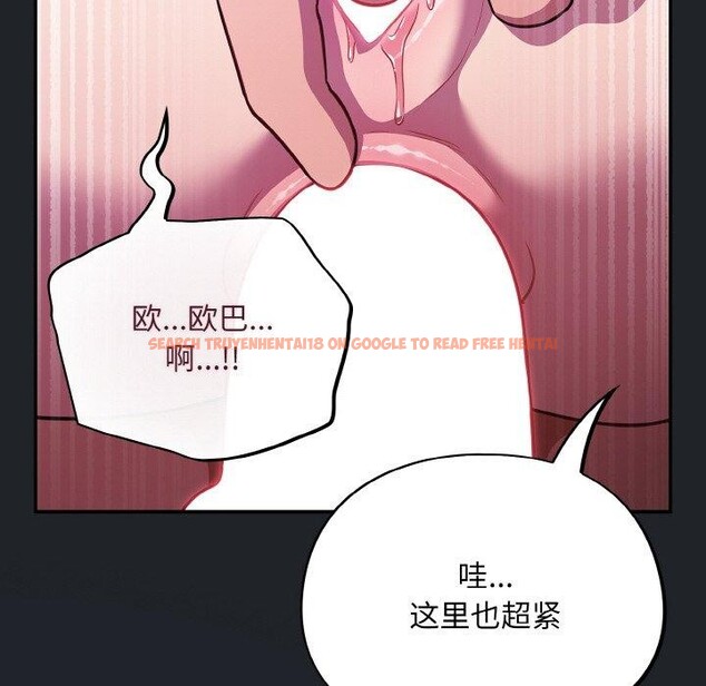 查看漫画傻瓜病毒 - 第26話 - tymanga.com中的3470370图片