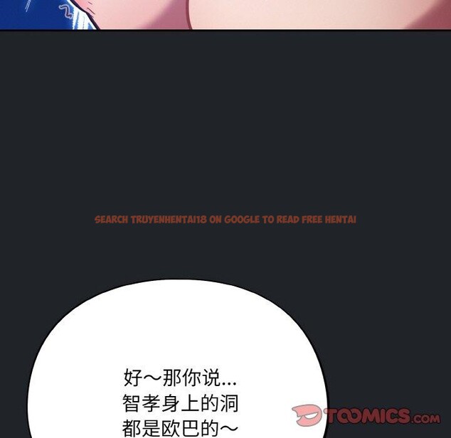 查看漫画傻瓜病毒 - 第27話 - tymanga.com中的3493777图片