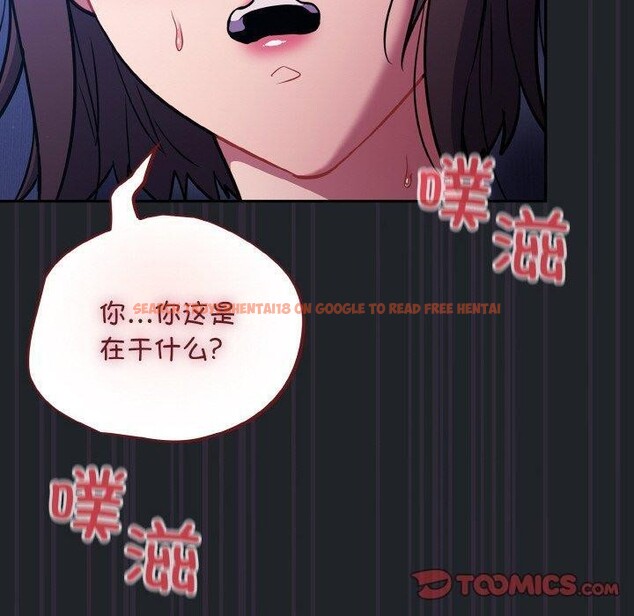 查看漫画傻瓜病毒 - 第27話 - tymanga.com中的3493795图片