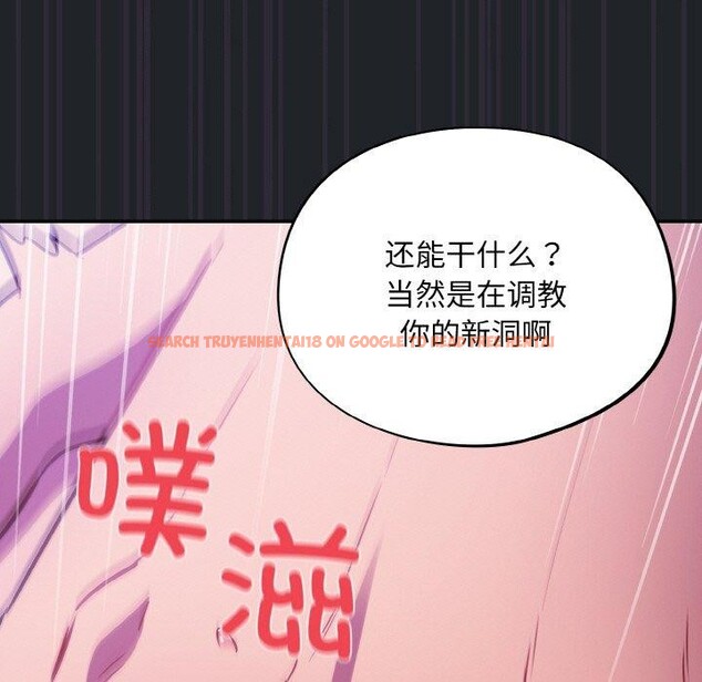 查看漫画傻瓜病毒 - 第27話 - tymanga.com中的3493796图片