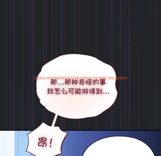 查看漫画傻瓜病毒 - 第27話 - tymanga.com中的3493802图片