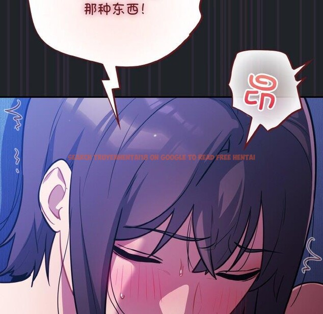 查看漫画傻瓜病毒 - 第27話 - tymanga.com中的3493806图片