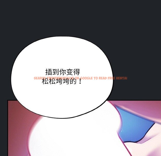 查看漫画傻瓜病毒 - 第27話 - tymanga.com中的3493820图片