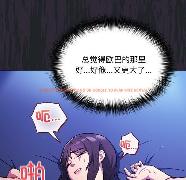 查看漫画傻瓜病毒 - 第27話 - tymanga.com中的3493829图片
