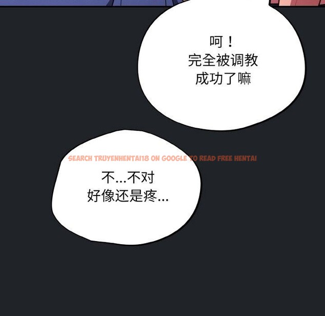 查看漫画傻瓜病毒 - 第27話 - tymanga.com中的3493838图片