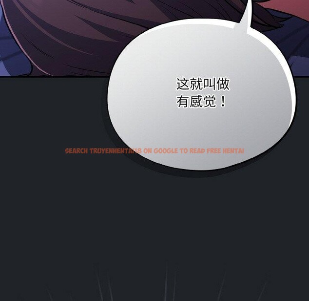 查看漫画傻瓜病毒 - 第27話 - tymanga.com中的3493841图片