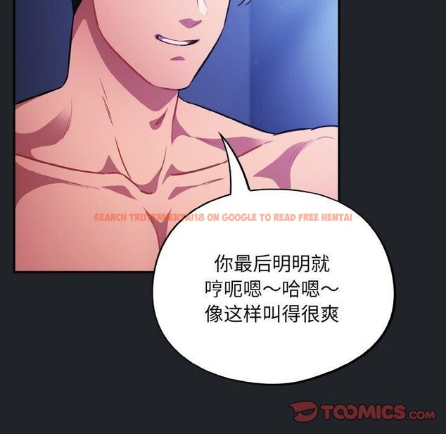查看漫画傻瓜病毒 - 第27話 - tymanga.com中的3493885图片