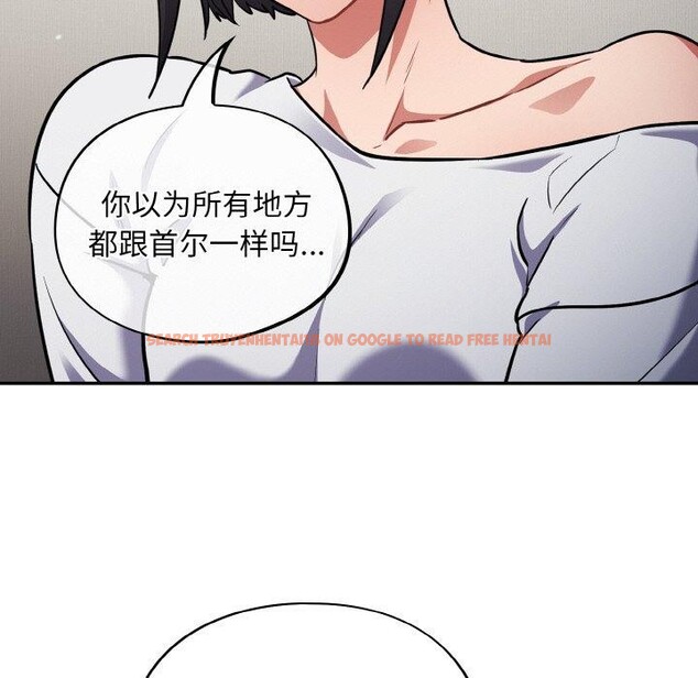 查看漫画傻瓜病毒 - 第27話 - tymanga.com中的3493916图片