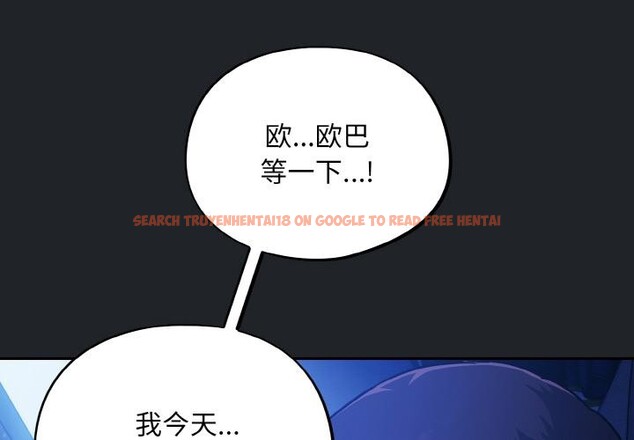 查看漫画傻瓜病毒 - 第28話 - tymanga.com中的3519210图片
