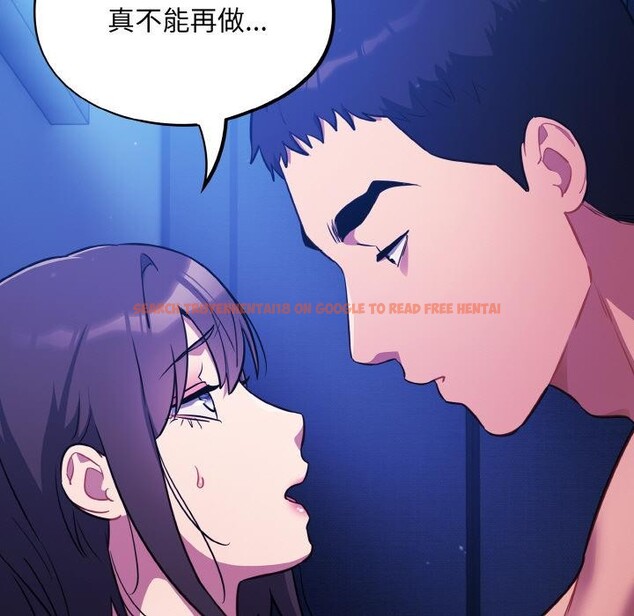 查看漫画傻瓜病毒 - 第28話 - tymanga.com中的3519211图片