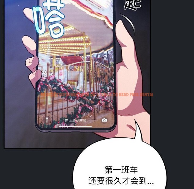 查看漫画傻瓜病毒 - 第28話 - tymanga.com中的3519229图片