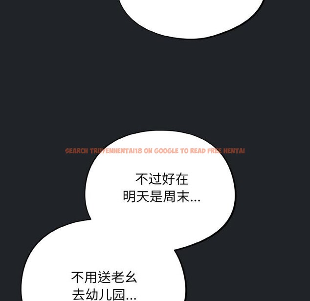 查看漫画傻瓜病毒 - 第28話 - tymanga.com中的3519230图片